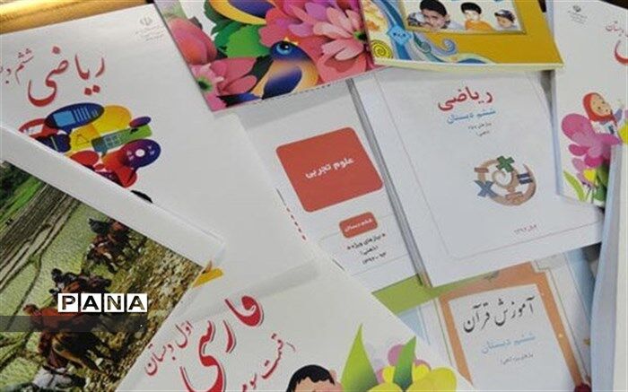 دوشنبه 10 شهریور ماه آخرین مهلت ثبت نام کتب درسی دانش آموزان