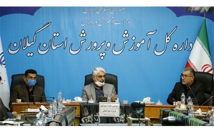 مانور بازگشایی مدارس، فردا در مدارس استان برگزار می شود