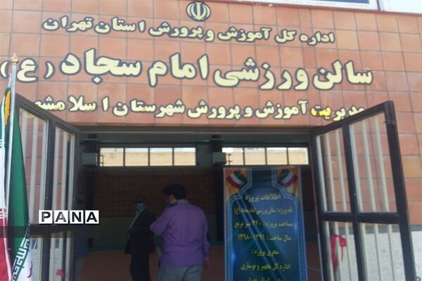 افتتاح طرح‌های خدماتی، عمرانی  و ورزشی شهرستان اسلامشهر در هفته دولت سال 99