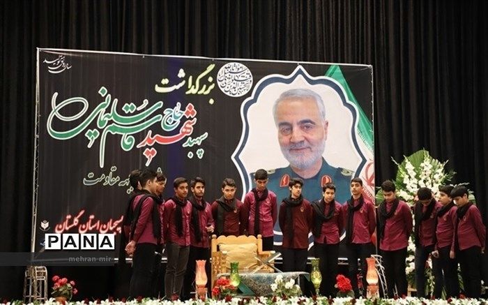 دلنوشته‌ یک دانش‌آموز درباره «حاج قاسم»: من فرزندت هستم و نامت را نجوا می‌کنم