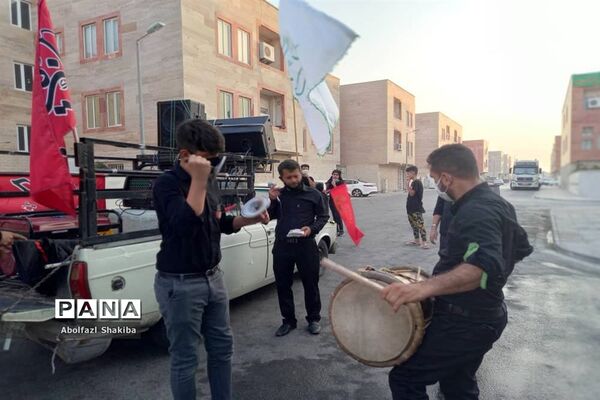 عزاداری  تاسوعا و عاشورای حسینی  هیئت منتظران حضرت مهدی (عجّ) بوشهر