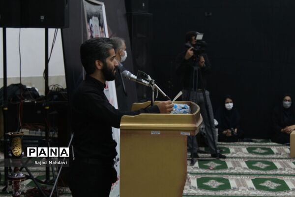 نهضت کمک مؤمنانه کارمندان مازندران