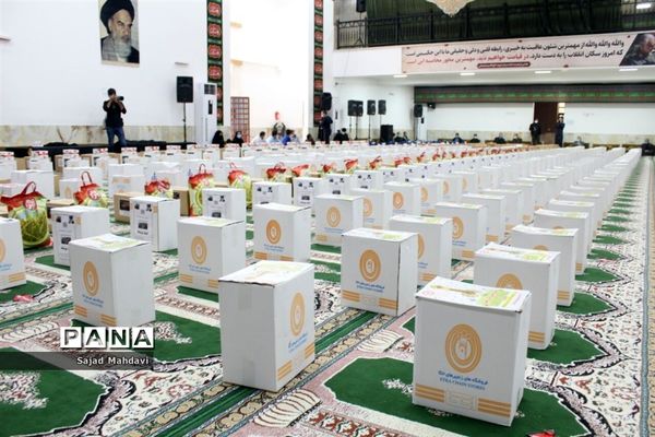 نهضت کمک مؤمنانه کارمندان مازندران