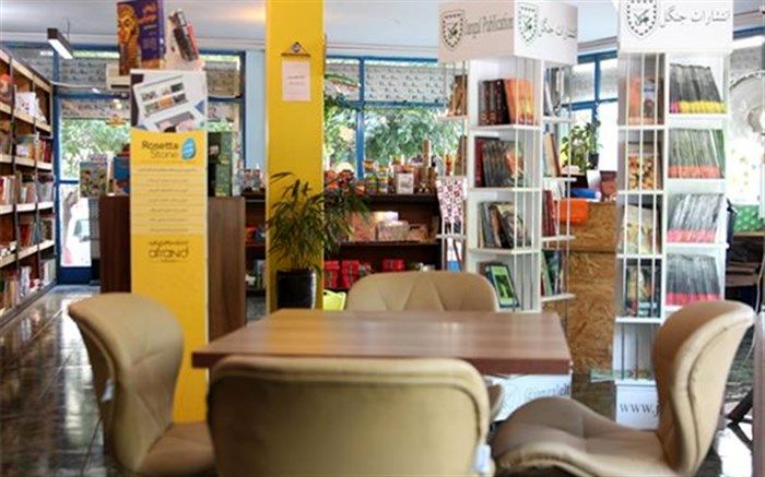 از فروشگاهی ویژه برای توزیع کتب کمک‌آموزشی زبان‌های مختلف تا کافه‌کتابی که کرونا برنامه‌های آن را مجازی کرد