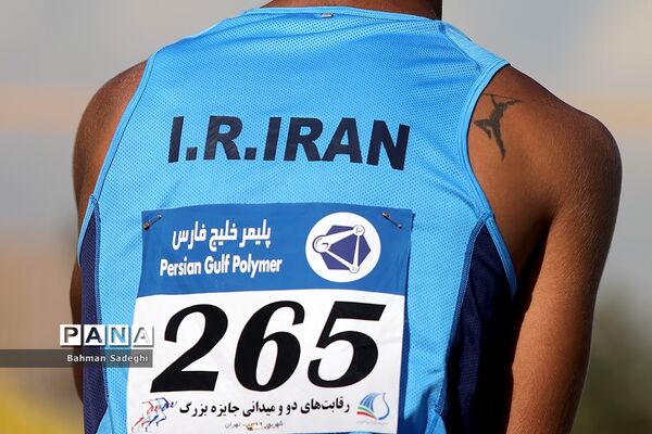 مسابقات جایزه بزرگ دوومیدانی آقایان