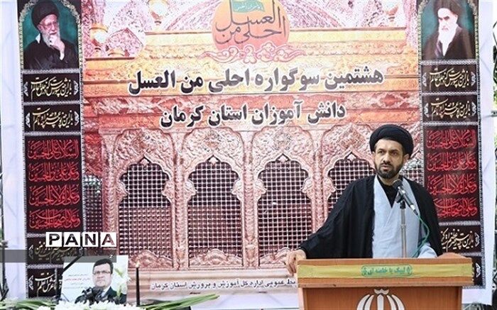 برگزاری مراسم یادبود آزاده فرهنگی، محمد صالحی در آموزش و پرورش کرمان