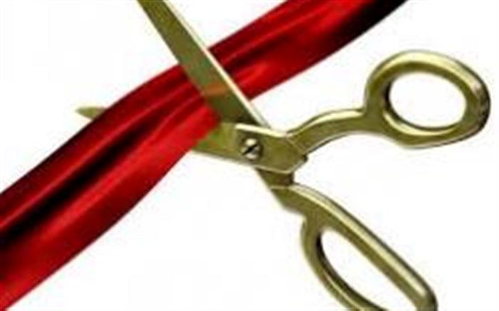 افتتاح سه طرح صنعتی و معدنی به مناسبت هفته دولت در شهرستان چاراویماق