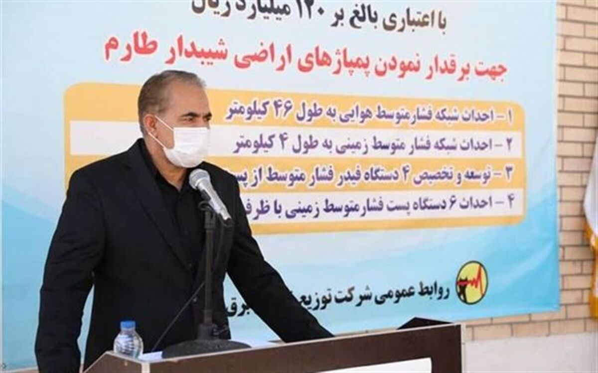 طرح های سرمایه گذاری شهرستان طارم با ۳۰۰ میلیارد ریال افتتاح شد