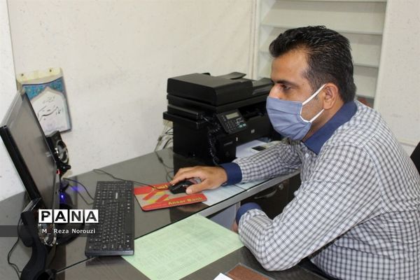 ویدئو کنفرانس پروژه ملی کنترل وزن و چاقی دانش آموزان  اداره کل آموزش و پرورش استان بوشهر