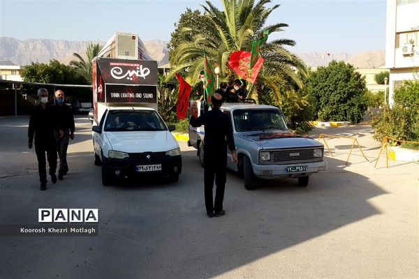 اجرای  مراسم احلی من العسل توسط دانش‌آموزان  به صورت خیابانی در شهرستان کازرون