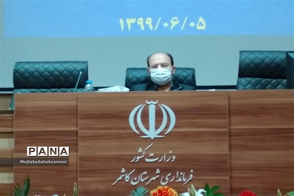 پنجمین جلسه شورای آموزش و پرورش شهرستان کاشمر
