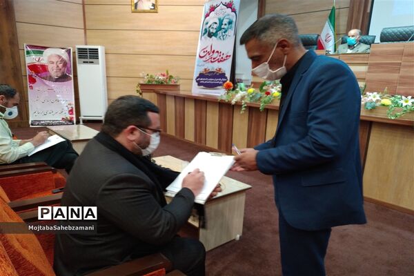پنجمین جلسه شورای آموزش و پرورش شهرستان کاشمر