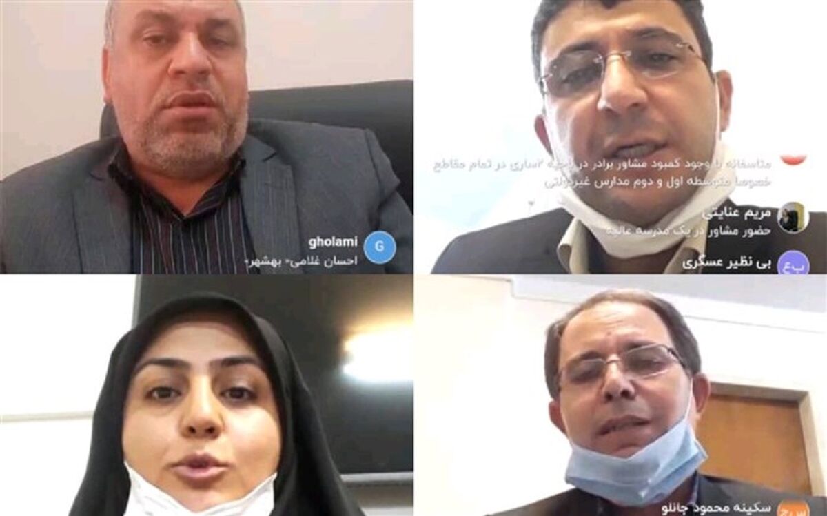 نحوه فعالیت مشاوران استان مازندران تشریح شد