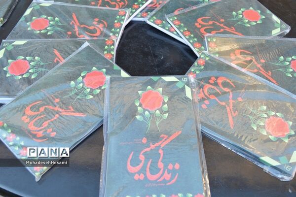 عزاداری حسینی در حوزه علمیه نرجس(س) شهرستان بیرجند