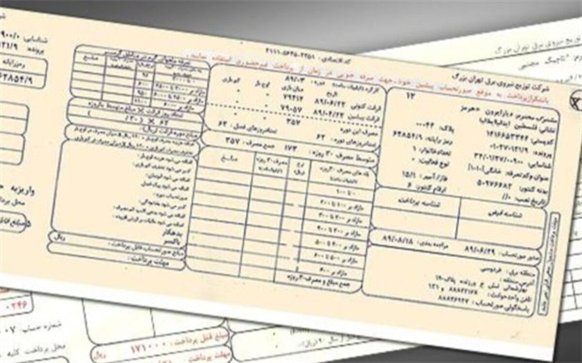 چگونگی بهره‌مندی ۳۰ میلیون مشترک از برق رایگان