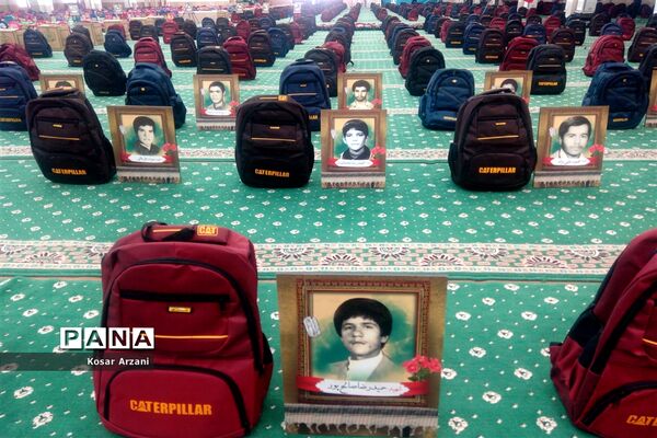 پویش ایران همدل در بیرجند