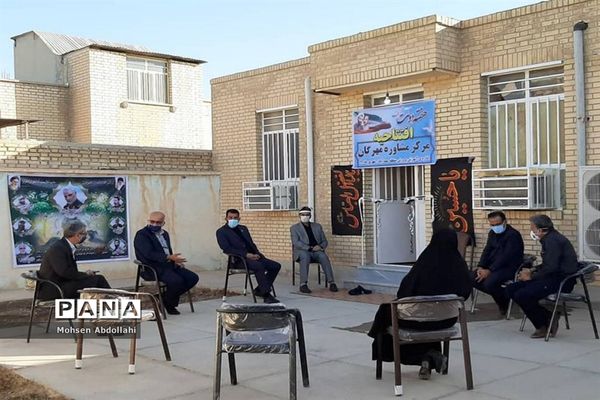 افتتاح مرکز تخصصی مشاوره مهرگان سعدآباد