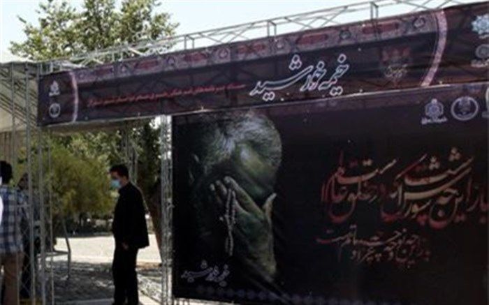 «خیمه خورشید» برای رفع نیاز هیات‌های عزاداری برپا شد