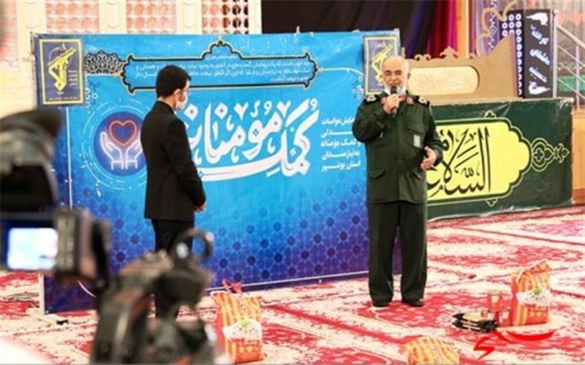 توزیع 16 هزار بسته معیشتی در استان بوشهر