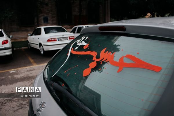 ایستگاه صلواتی ماشین‌نویسی محرم در ساری