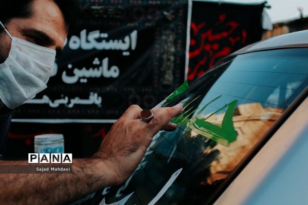 ایستگاه صلواتی ماشین‌نویسی محرم در ساری