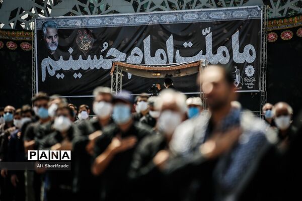 عزاداری تاسوعای حسینی در میدان امام حسین(ع)