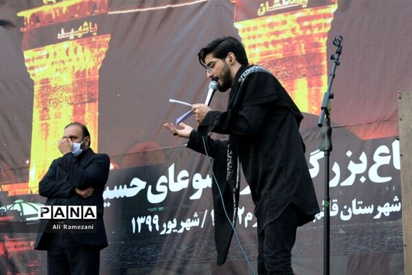 عزاداری عصر تاسوعای حسینی در قائم‌شهر