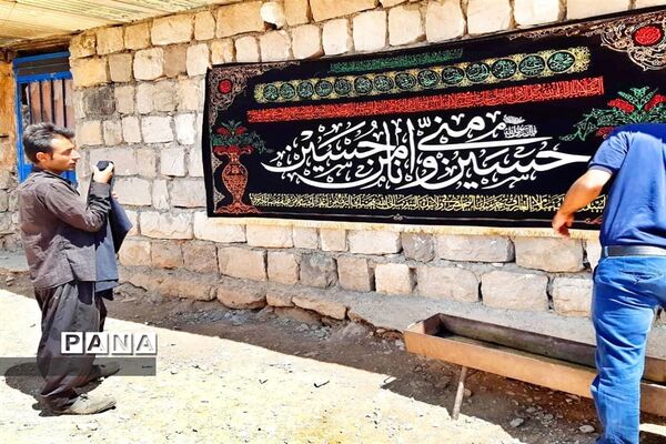 مراسم  ایام محرم در بین عشایر بختیاری توسط گروه جهادگران شهرستان امیدیه