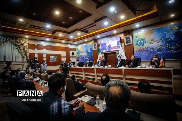 مراسم رونمایی از نسخه جدید شبکه آموزشی دانش آموز (شاد)