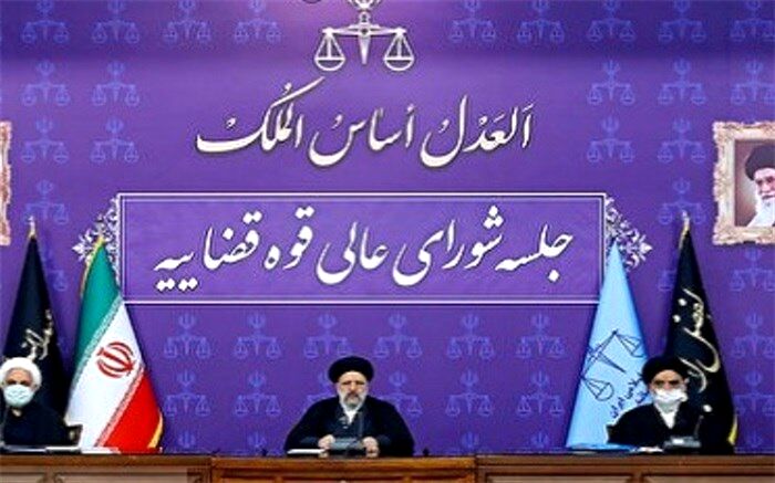 رئیسی: فساد اداری در نظام اسلامی را بر نمی‌تابیم