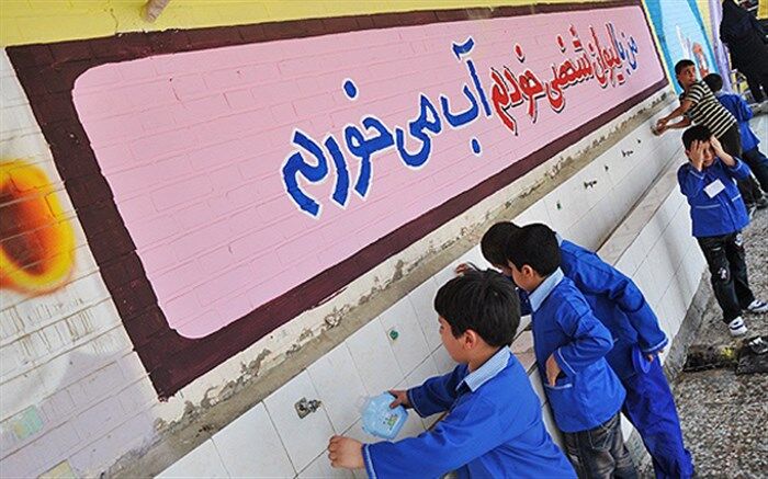 خانواده‌ها نگران نباشند؛ ترمیم سرویس‌های بهداشتی و آبخوری‌های مدارس در حال انجام است