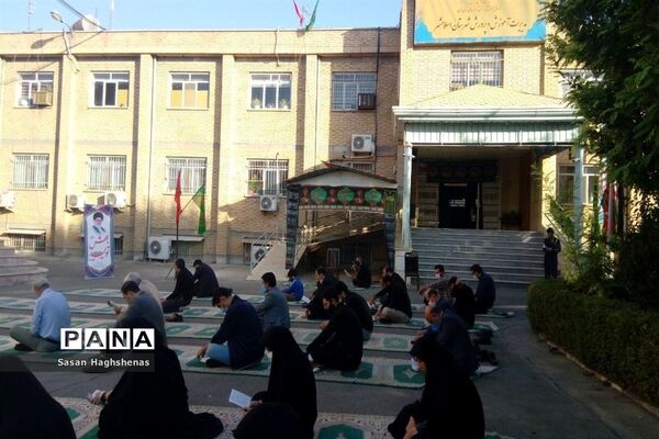 مراسم قرائت زیارت عاشورا در اداره آموزش و پرورش اسلامشهر