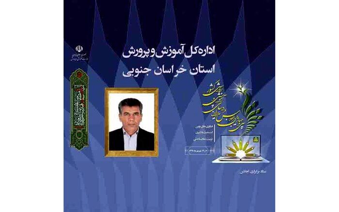 کمبود نیروی انسانی مهمترین چالش پنج سال آینده آموزش و پرورش دستگردان