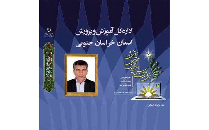 کمبود نیروی انسانی مهمترین چالش پنج سال آینده آموزش و پرورش دستگردان
