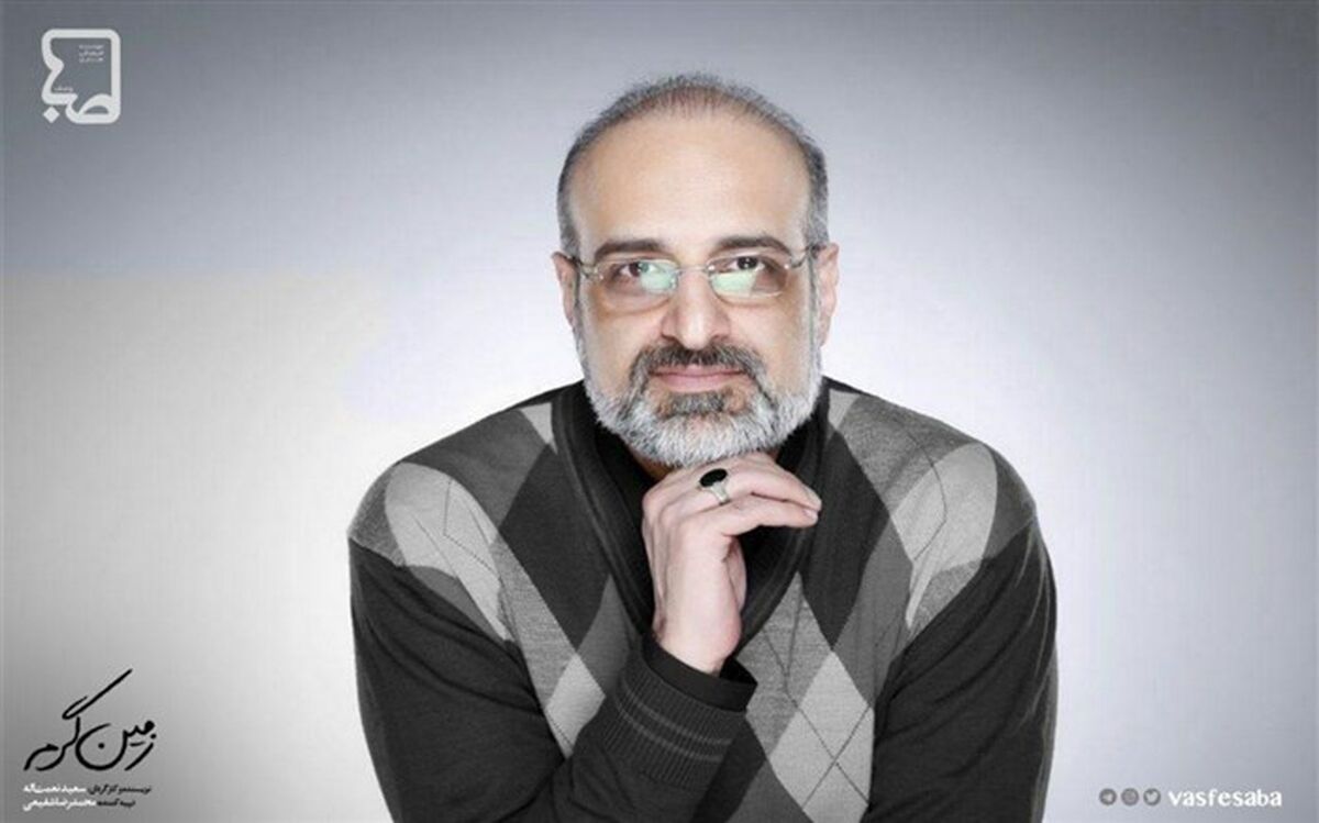 محمد اصفهانی خواننده تیتراژ پایانی «زمین گرم» شد
