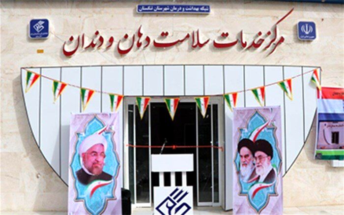خدمات دولت در توسعه زیرساخت‌های بهداشتی و درمانی تنگستان چشمگیر بوده است