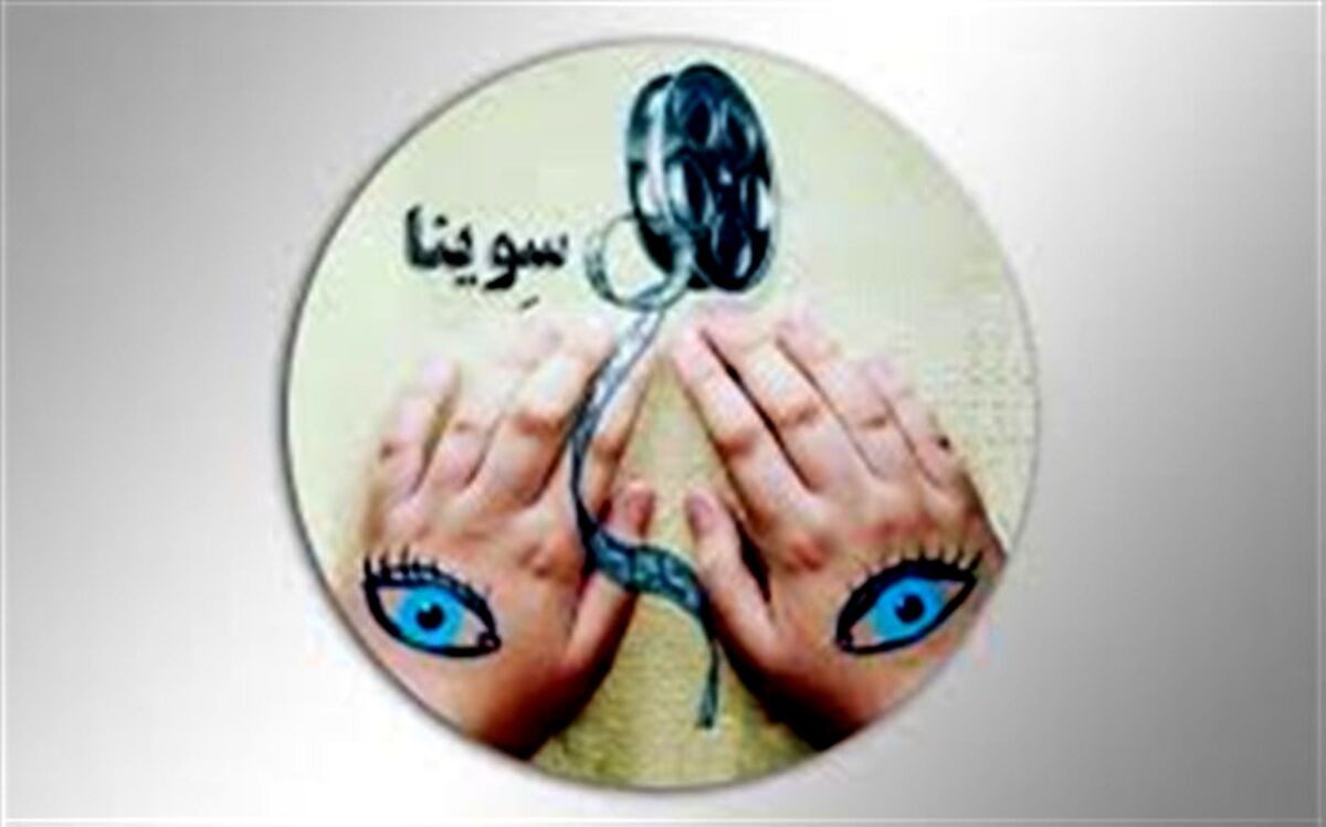 روایت و نقد کلاغ در پنجمین قسمت پادکست «سینما، خاطره»
