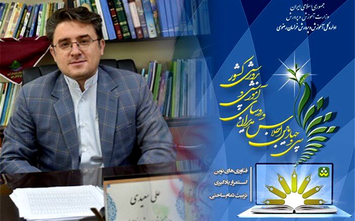 احداث ٢٢٠ کلاس درس در راستای تکمیل پروژه های آموزشی و پرورشی در منطقه تبادکان