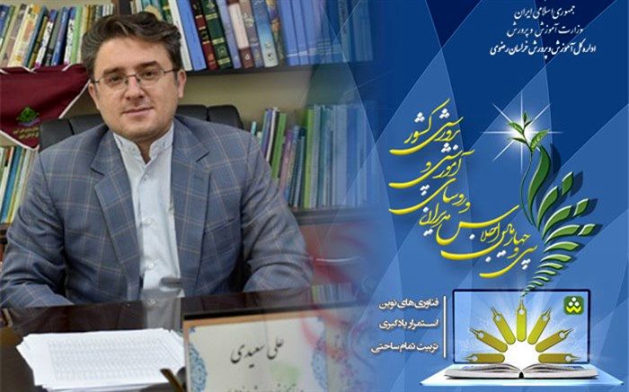 احداث ٢٢٠ کلاس درس در راستای تکمیل پروژه های آموزشی و پرورشی در منطقه تبادکان