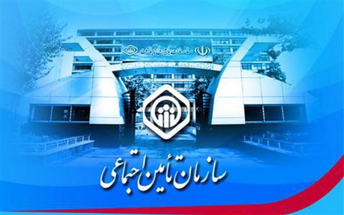 شرایط خرید اقساطی بازنشستگان تامین اجتماعی اعلام شد