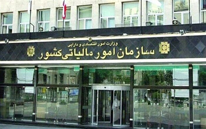 ۱۵ شهریور، آخرین مهلت ارائه اظهارنامه مالیات‌برارزش‌افزوده بهار