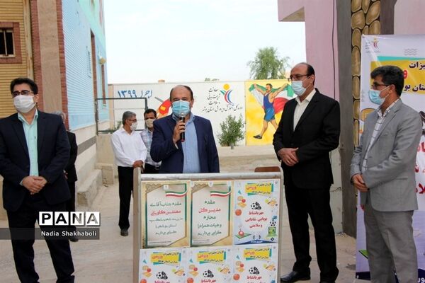 کاروان تجهیزات ورزشی مدارس استان بوشهر