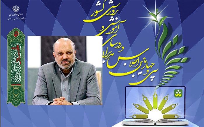 منادی: آموزش‌های سنتی دیگر جواب‌گو نیست