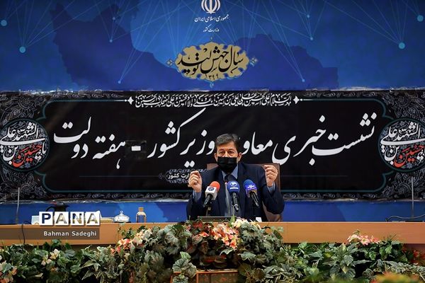 نشست خبری معاون عمران، توسعه امور شهری و روستایی وزارت کشور