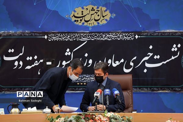 نشست خبری معاون عمران، توسعه امور شهری و روستایی وزارت کشور