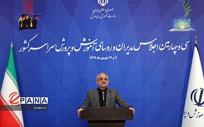 حاجی میرزایی خبر داد: تقلیل زمان کلاس‌های درس به 35 دقیقه