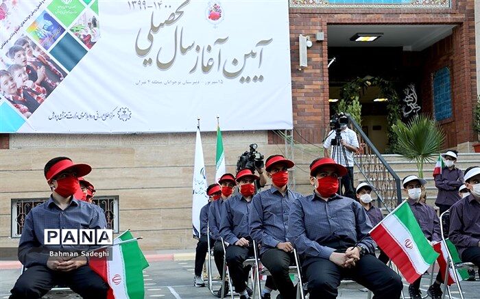 سال تحصیلی متفاوت؛ بازگشایی مدارس بعد از چند ماه تعطیلی