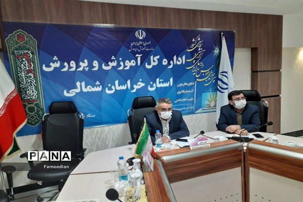 برگزاری سی و چهارمین اجلاس روسا و مدیران آموزش‌وپرورش سراسر کشور