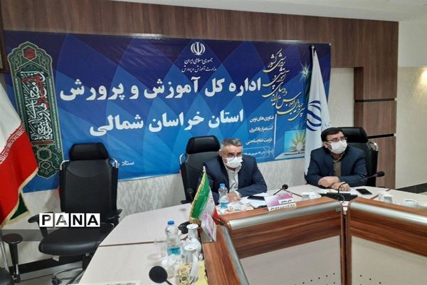 برگزاری سی و چهارمین اجلاس روسا و مدیران آموزش‌وپرورش سراسر کشور