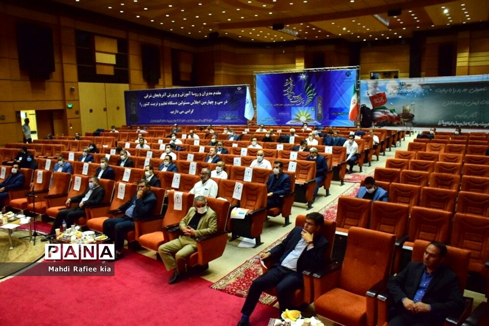 برگزاری سی و چهارمین اجلاس مدیران و روسای آموزش و پرورش آذربایجان شرقی در تبریز